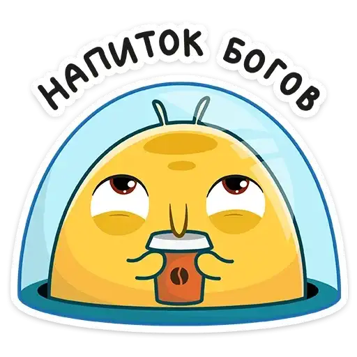 Sticker ☕️