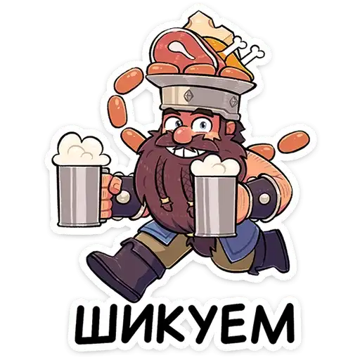 Sticker 🍻