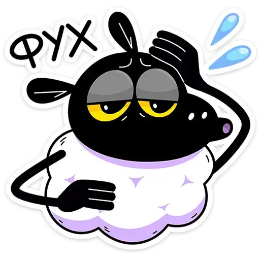 Sticker 🐏