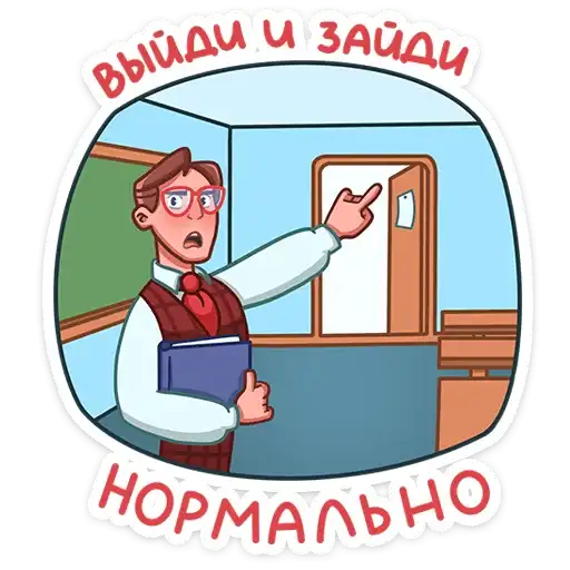 Sticker 👨‍🏫