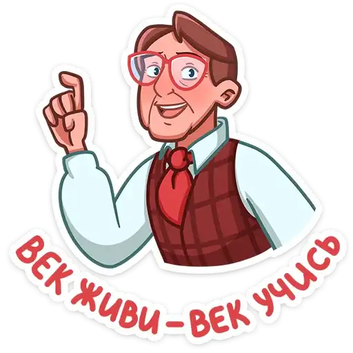 Sticker 👨‍🏫