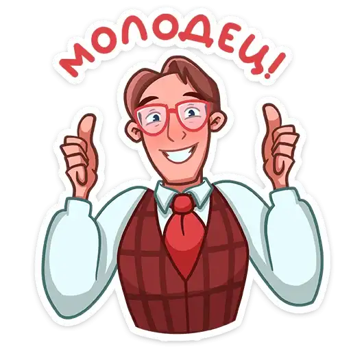 Sticker 👨‍🏫
