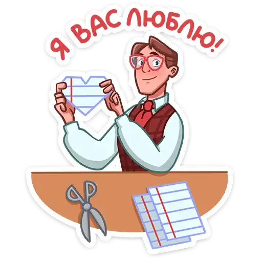 Sticker 👨‍🏫