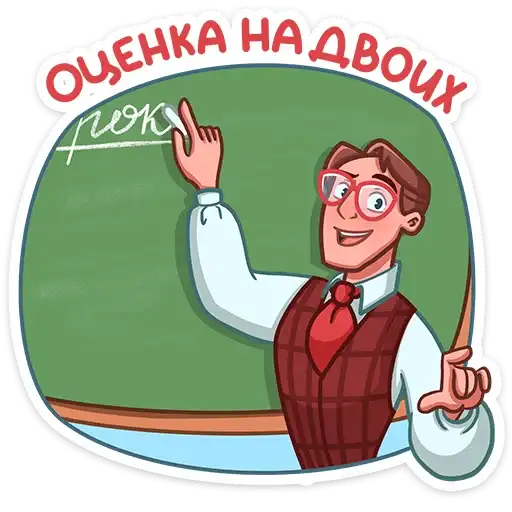 Sticker 👨‍🏫