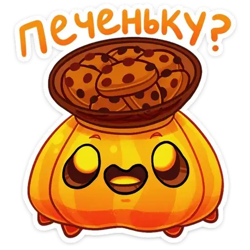 Sticker 🍪