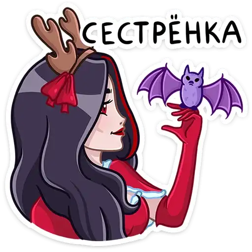 Sticker 🦇