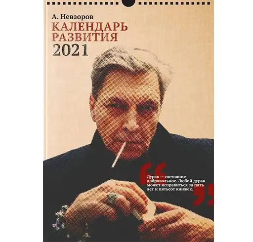 Sticker 🏴‍☠️