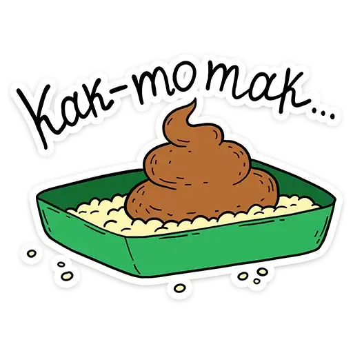 Sticker 💩