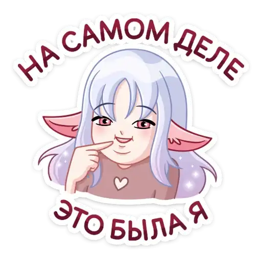 Sticker 😀