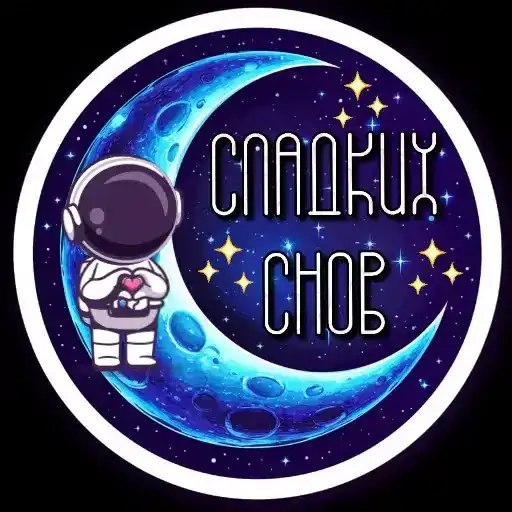 Ночные от Кроличьей лапки preview