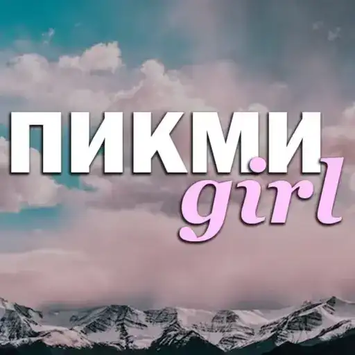 Sticker 👱‍♀️