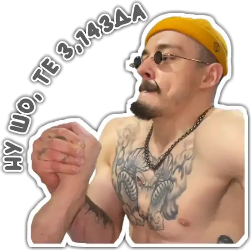 Sticker 😏
