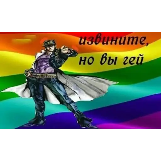 Sticker 🏳️‍🌈