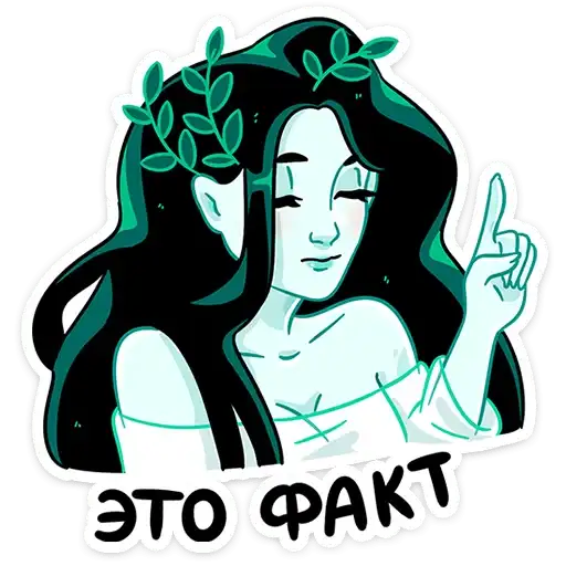 Sticker 🧜‍♀️