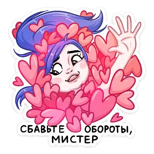 Sticker 🥰