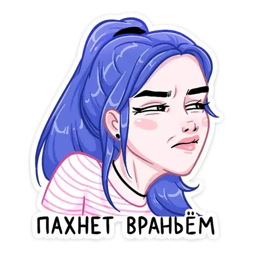 Sticker 🤨