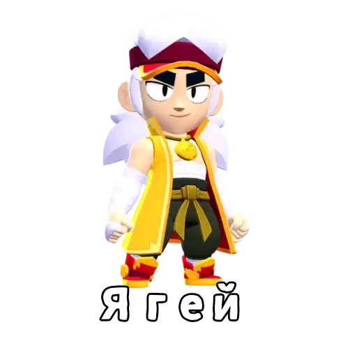 Sticker 🏳️‍🌈