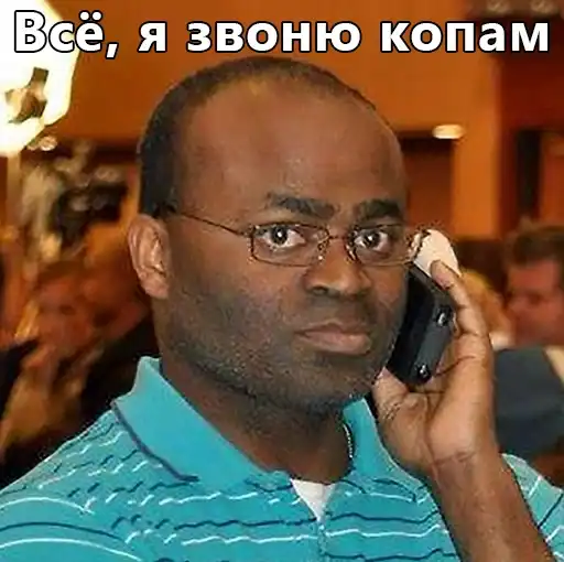 Sticker 👮‍♂️