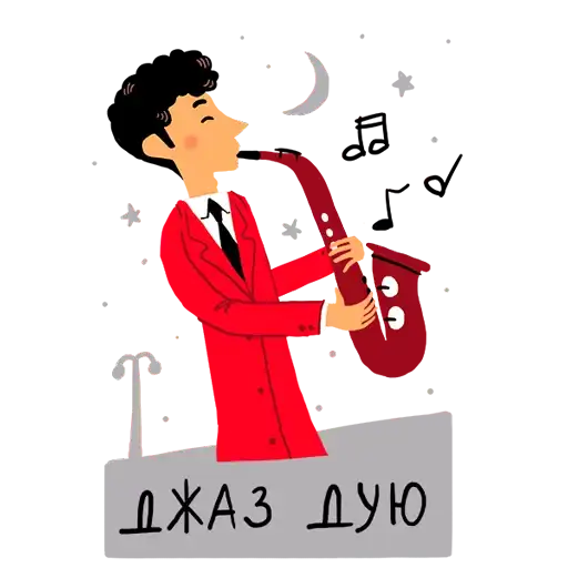 Sticker 🎷
