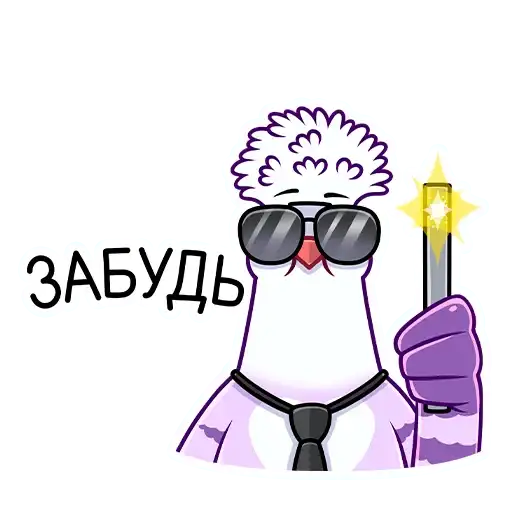 Голубка Вайолет preview