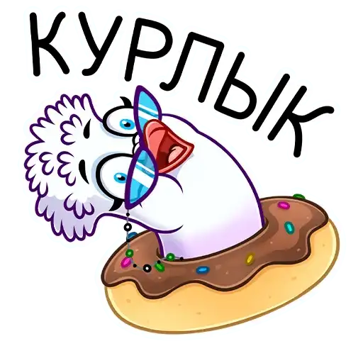 Sticker 🍩