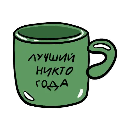 Sticker ☕️