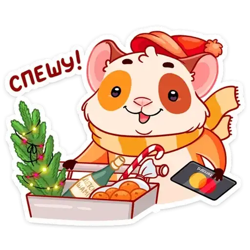 Зимний Твиг preview