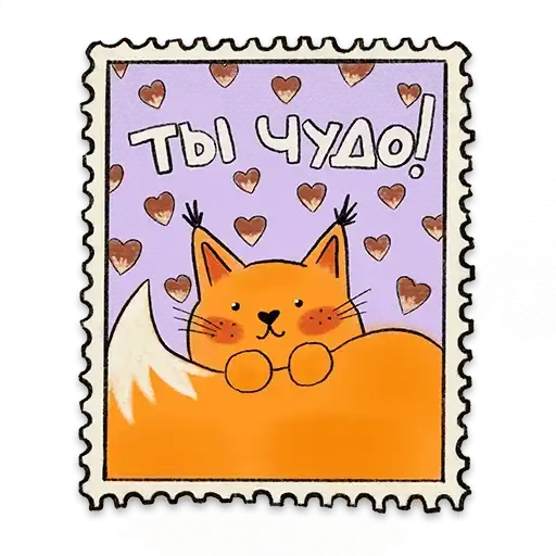 Sticker 🦊