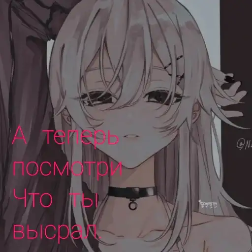 Аниме девочки preview