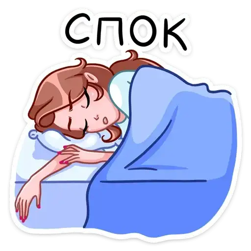 Sticker 😴