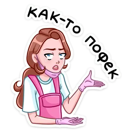 Мастер Леночка preview