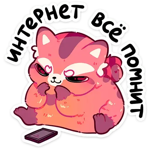 Sticker ⭐