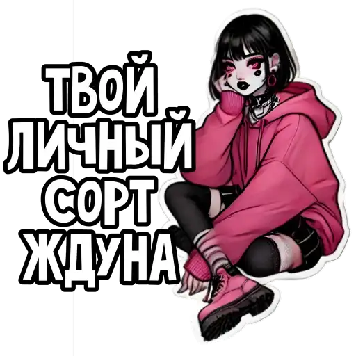 Sticker