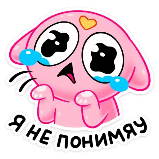 Sticker 😭