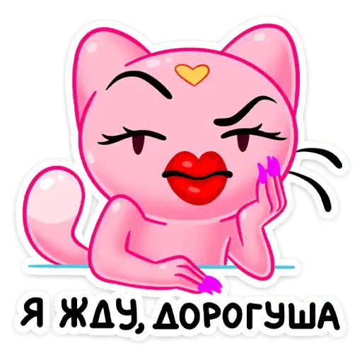Sticker 👄