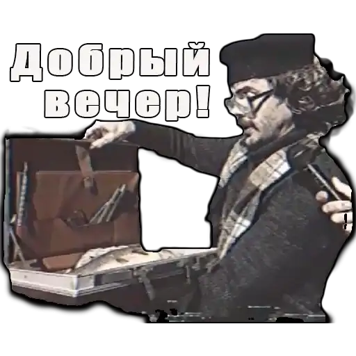 Sticker 🙋‍♂️