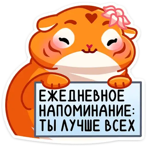 Sticker ☺️