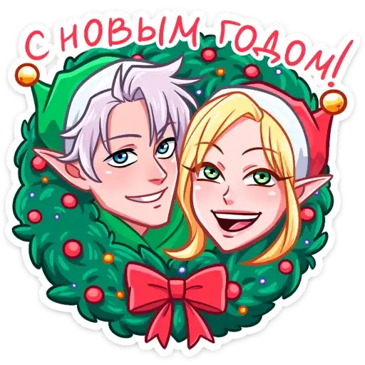 Sticker 🥳