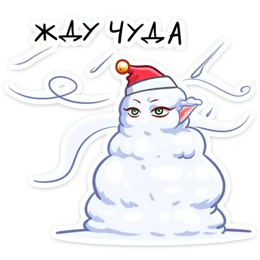 Sticker ☃️