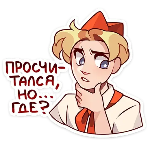 Sticker 🤔