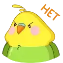 Sticker 🙅‍♀️