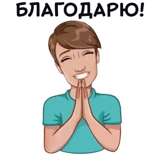 Sticker 🙏