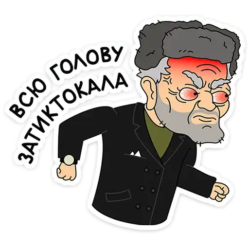 Осторожно, киберземляне preview