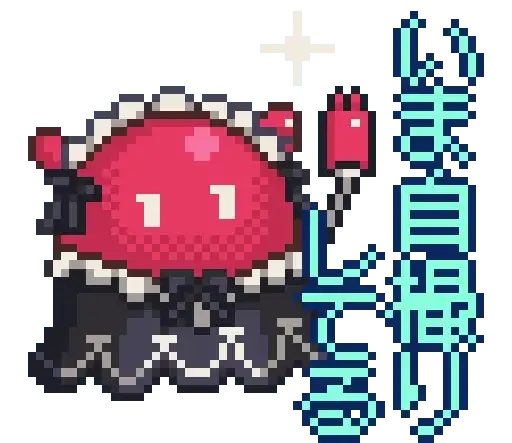 NEEDY GIRL OVERDOSE 2 preview