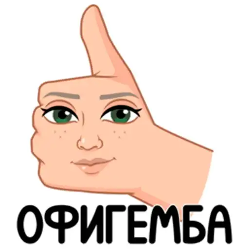 Мемный vmoji [Tecna preview