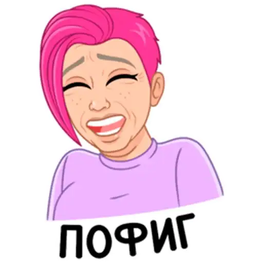 Sticker 😅