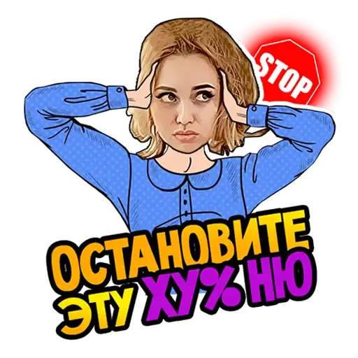 Sticker 🤯