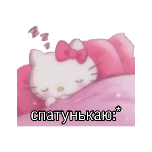 Sticker 😴