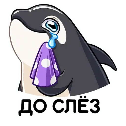 Sticker 😢