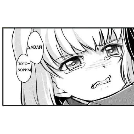 Sticker ❤️‍🩹